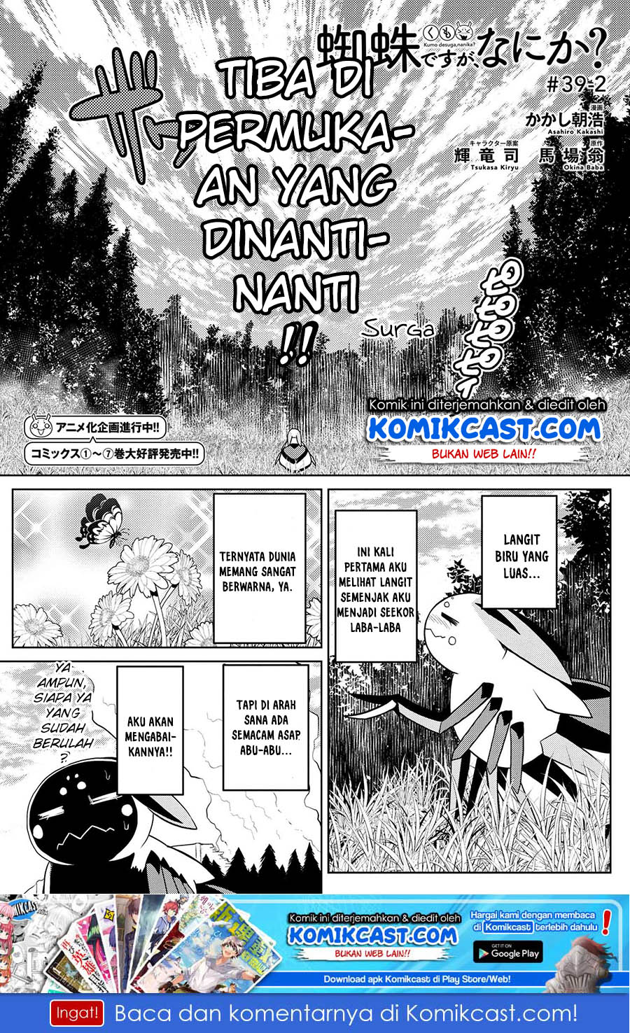 Dilarang COPAS - situs resmi www.mangacanblog.com - Komik kumo desu ga nani ka 039.2 - chapter 39.2 40.2 Indonesia kumo desu ga nani ka 039.2 - chapter 39.2 Terbaru 1|Baca Manga Komik Indonesia|Mangacan